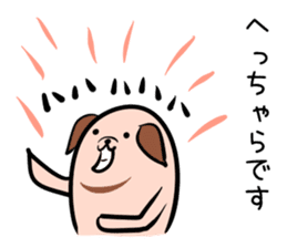 Hutoltutyoi dog keigo Version1 sticker #8693969