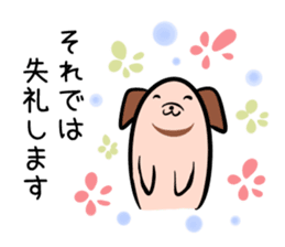 Hutoltutyoi dog keigo Version1 sticker #8693970