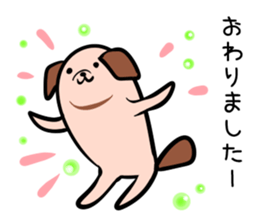 Hutoltutyoi dog keigo Version1 sticker #8693973