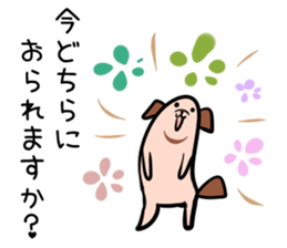 Hutoltutyoi dog keigo Version1 sticker #8693974