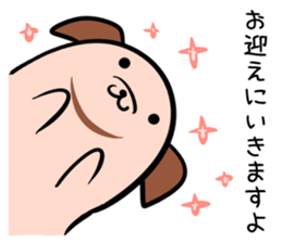 Hutoltutyoi dog keigo Version1 sticker #8693975