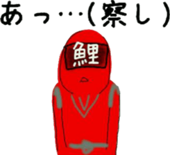 carp renger sticker #8693979