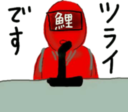 carp renger sticker #8693989