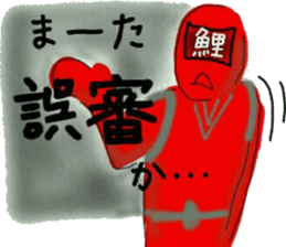 carp renger sticker #8693995