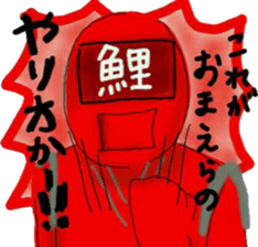 carp renger sticker #8693997