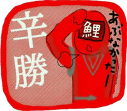 carp renger sticker #8693999