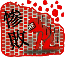 carp renger sticker #8694001