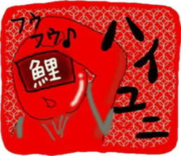 carp renger sticker #8694002