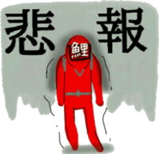 carp renger sticker #8694004