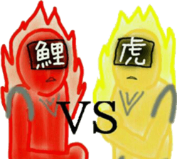 carp renger sticker #8694007