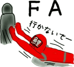 carp renger sticker #8694012