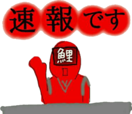 carp renger sticker #8694014