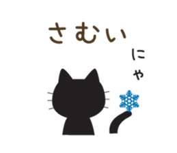 Black cat of ayuco winter version sticker #8694181