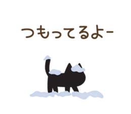 Black cat of ayuco winter version sticker #8694183