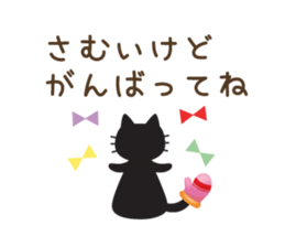 Black cat of ayuco winter version sticker #8694188