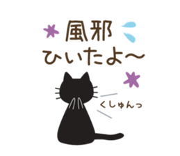 Black cat of ayuco winter version sticker #8694195