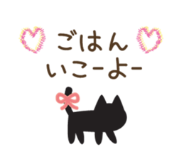 Black cat of ayuco winter version sticker #8694198