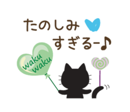 Black cat of ayuco winter version sticker #8694201