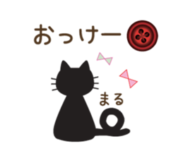 Black cat of ayuco winter version sticker #8694204