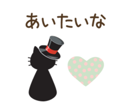 Black cat of ayuco winter version sticker #8694206