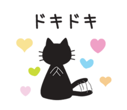 Black cat of ayuco winter version sticker #8694207