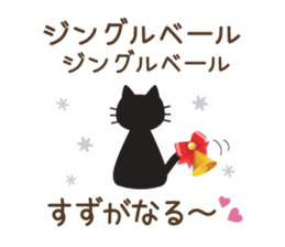 Black cat of ayuco winter version sticker #8694211