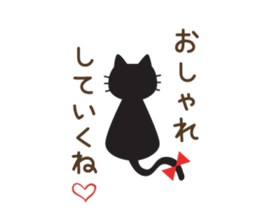 Black cat of ayuco winter version sticker #8694213