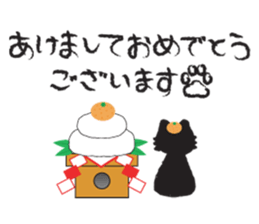 Black cat of ayuco winter version sticker #8694216