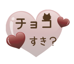 Black cat of ayuco winter version sticker #8694217