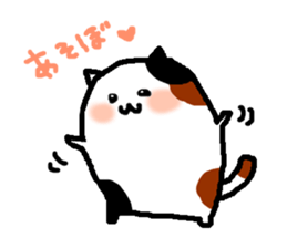 kawaii cats and chick sticker #8694422