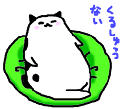 kawaii cats and chick sticker #8694441