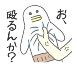 Surreal Sticker(Japanese version) sticker #8694618