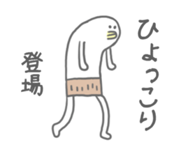 Surreal Sticker(Japanese version) sticker #8694619