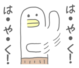 Surreal Sticker(Japanese version) sticker #8694621