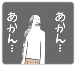 Surreal Sticker(Japanese version) sticker #8694628