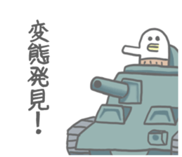 Surreal Sticker(Japanese version) sticker #8694638