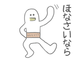 Surreal Sticker(Japanese version) sticker #8694653