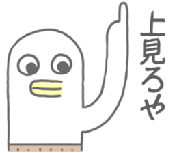 Surreal Sticker(Japanese version) sticker #8694656