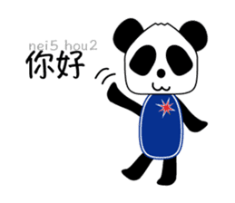 Panda: Let's speack Cantonese sticker #8694738