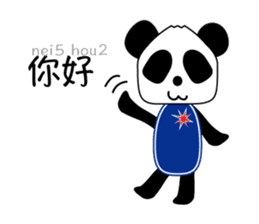 Panda: Let's speack Cantonese sticker #8694738