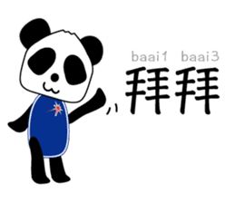 Panda: Let's speack Cantonese sticker #8694739