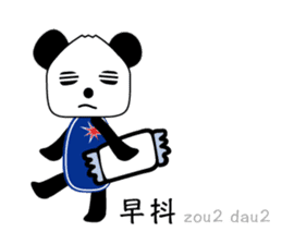 Panda: Let's speack Cantonese sticker #8694741