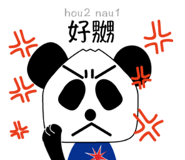 Panda: Let's speack Cantonese sticker #8694743