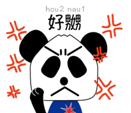 Panda: Let's speack Cantonese sticker #8694743