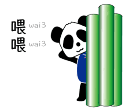 Panda: Let's speack Cantonese sticker #8694745