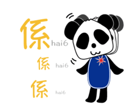 Panda: Let's speack Cantonese sticker #8694746