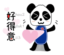 Panda: Let's speack Cantonese sticker #8694748