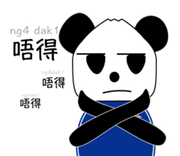 Panda: Let's speack Cantonese sticker #8694749