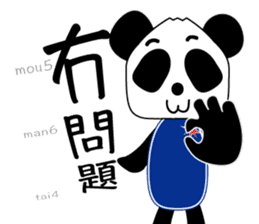 Panda: Let's speack Cantonese sticker #8694750