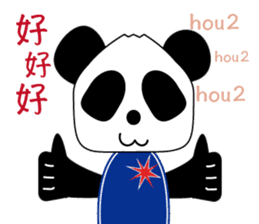 Panda: Let's speack Cantonese sticker #8694751